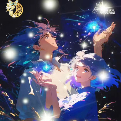 星梦文创宫崎骏撕撕乐动漫周边