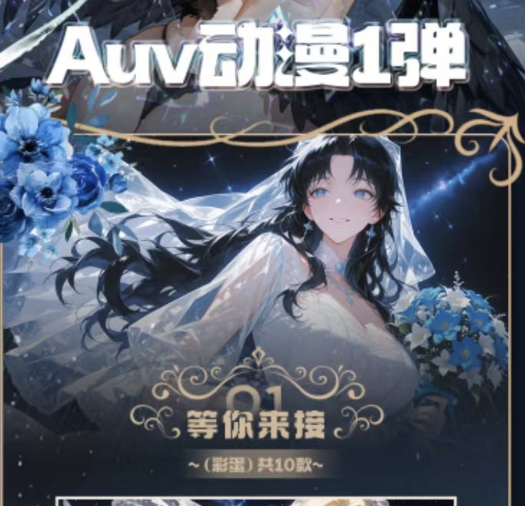 Auv动漫名侦探柯南初代档案亚克力色纸推理动漫同人二创卡牌