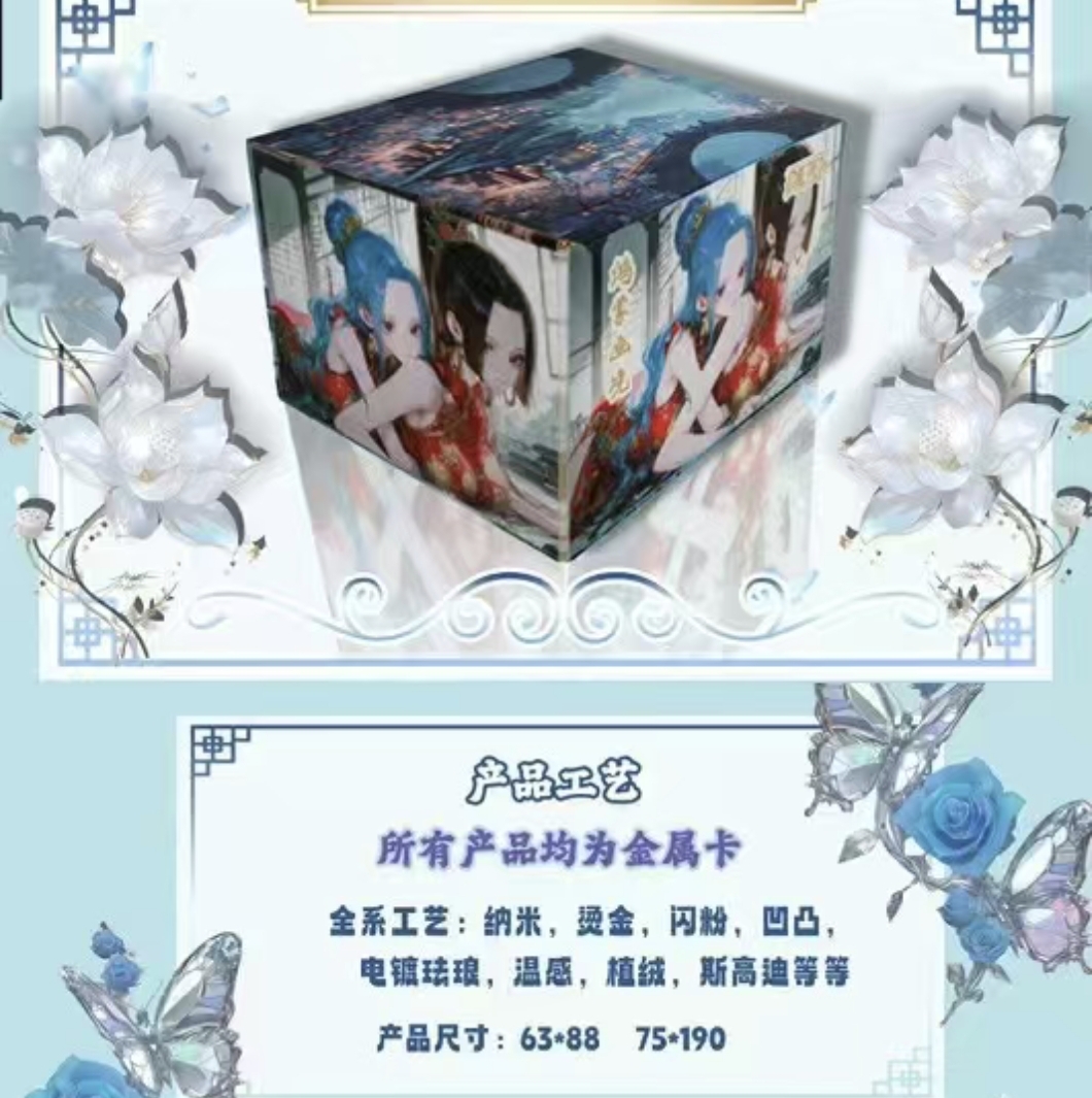 鸿蒙画境海贼王卡片航海篇启航金属路飞女帝动漫周边收藏卡牌盲盒