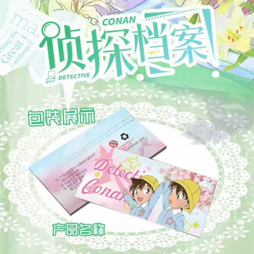 云端文创名侦探柯南撕撕乐拍立得