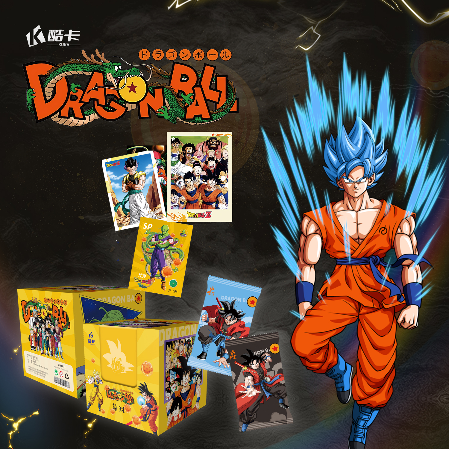 酷卡龙珠卡片孙悟空盲盒
