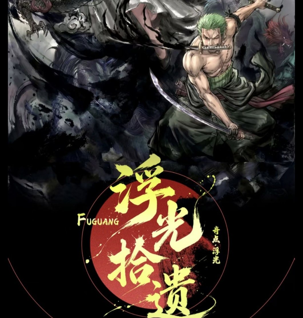 浮光拾遗海贼王金属镶钻票根航海王路飞女帝动漫同人二创卡牌盲盒,模玩/动漫/周边/娃圈三坑/桌游,收藏卡牌/卡片,淘宝优惠券,粉丝福利购,淘宝优惠卷