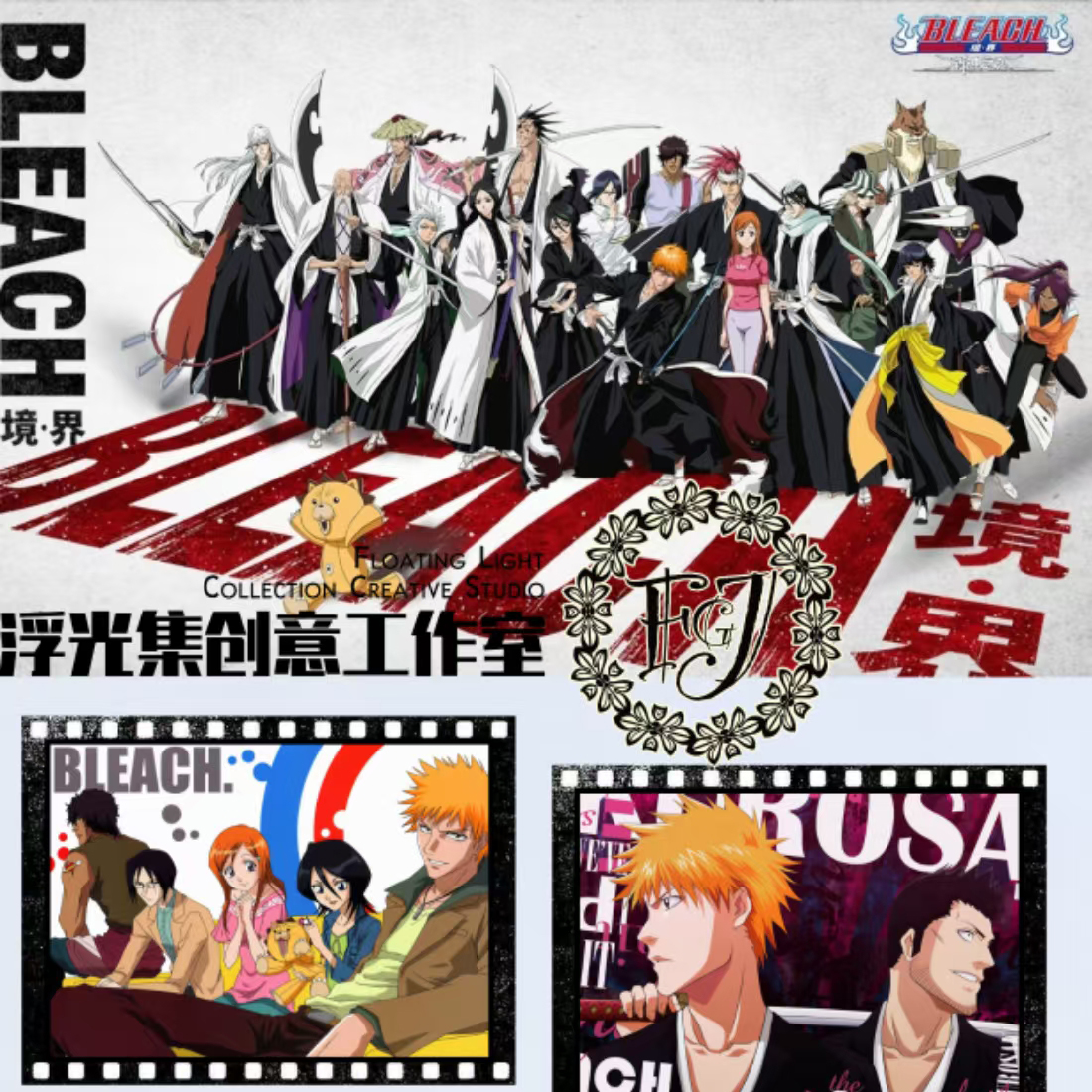 浮光集创意工作室死神A5卡片盲盒