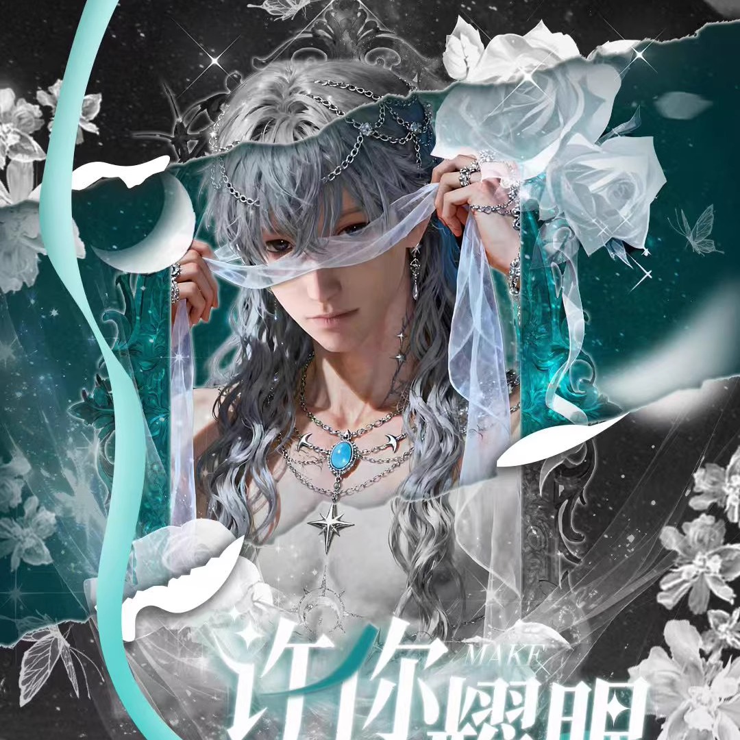 时光文创恋与深空亚克力色纸卡牌