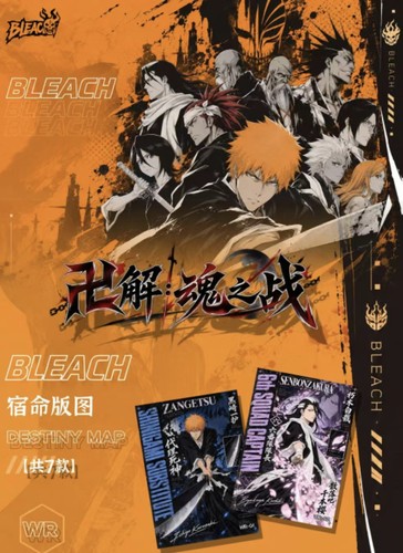 死神主题卡牌解魂之战动漫同人二创盲盒周边谷子