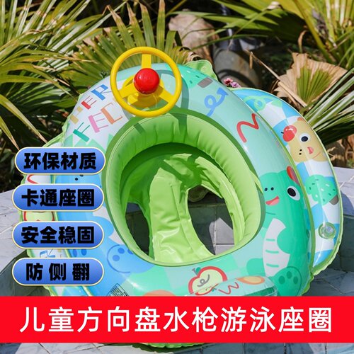 儿童游泳防侧翻座圈方向盘座艇腋下圈宝宝男女童卡通恐龙充气游泳