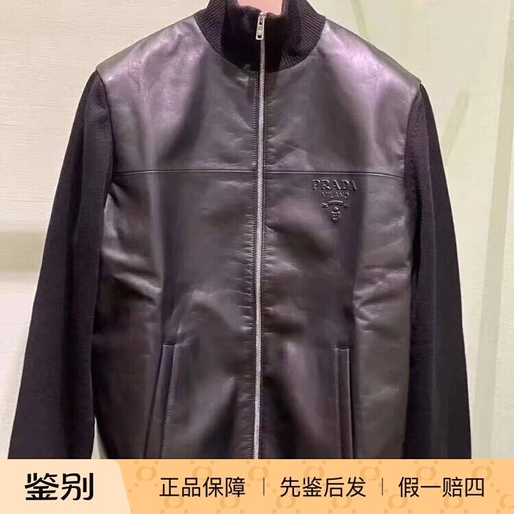 【 现货折扣】 Prada 拼接皮衣