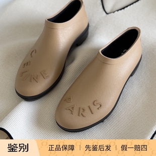 【 现货】 Celine 26 新款 雨鞋