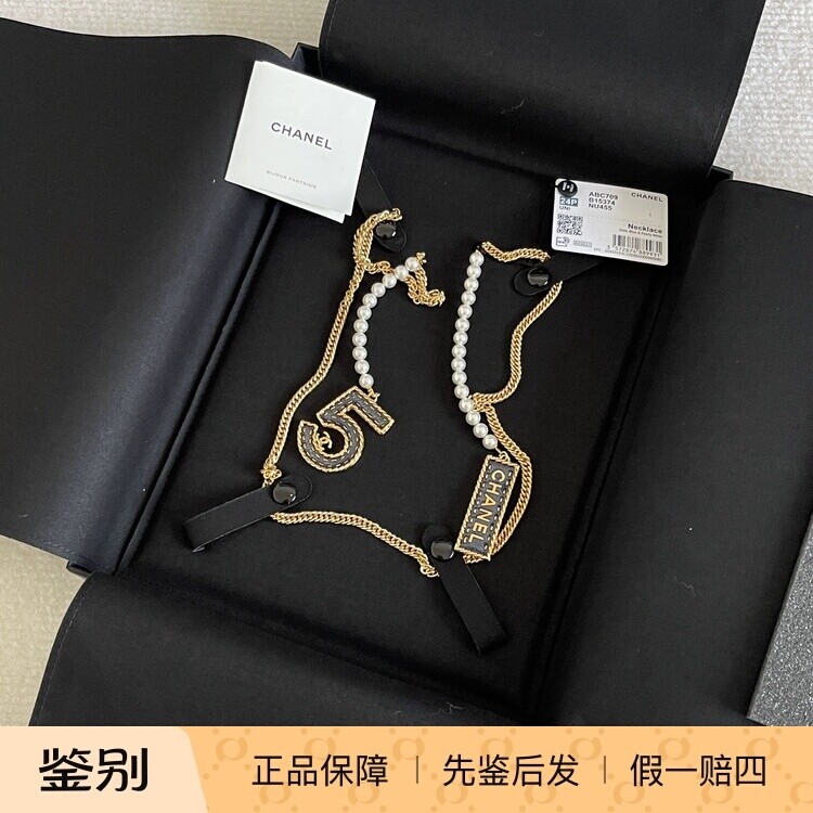【 现货折扣 】Chanel 5 号项链