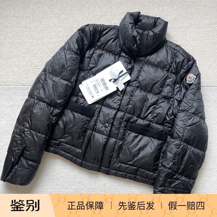 【 现货】 Moncler 2羽绒服