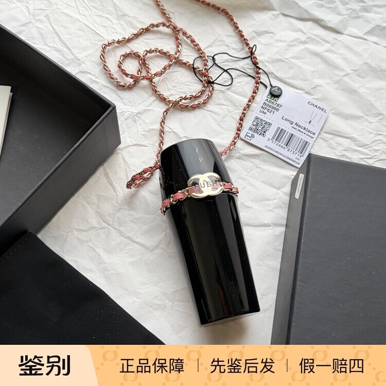 【 现货 折扣 】Chanel 亚克力口红项链