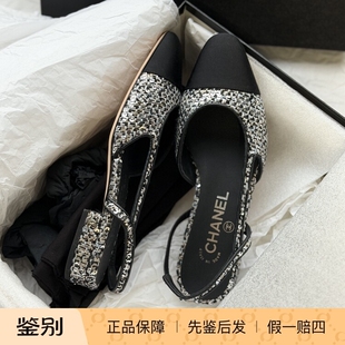 【 现货折扣 】Chanel slingback
