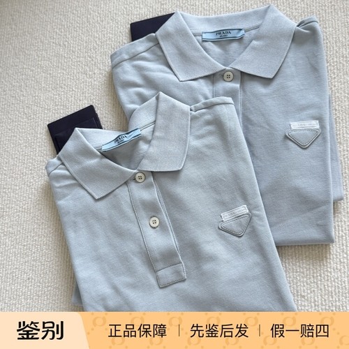 【现货折扣 】 prada polo 短袖 灰蓝色