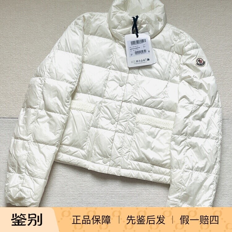 【 现货】Moncler 25羽绒服