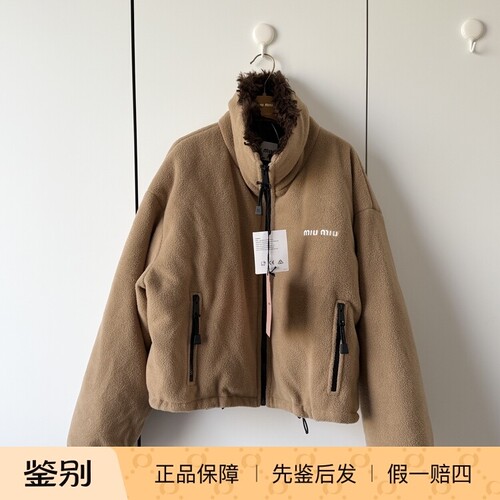 【 现货】miu miu 秋冬新款 摇粒绒羽绒服