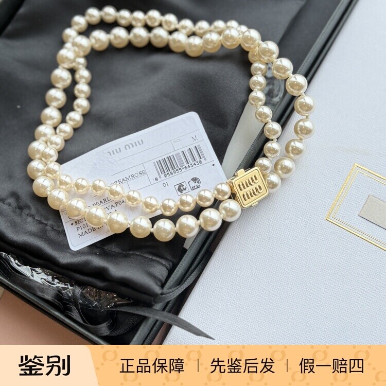 【 现货折扣 】miu miu choker