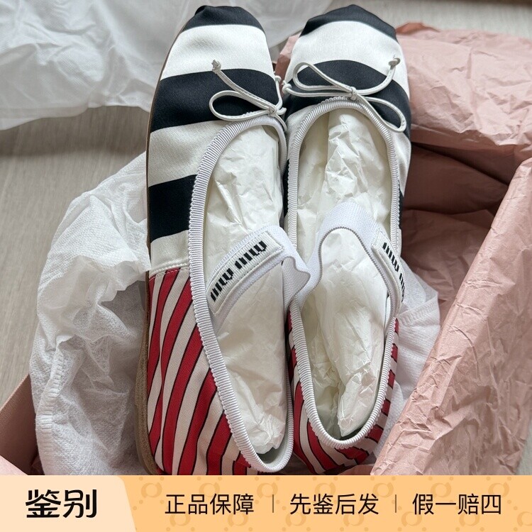 【 现货折扣 】miu miu 25 春夏限定芭蕾鞋