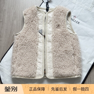 秋冬新款 Moncler 拼皮毛绒马甲 现货