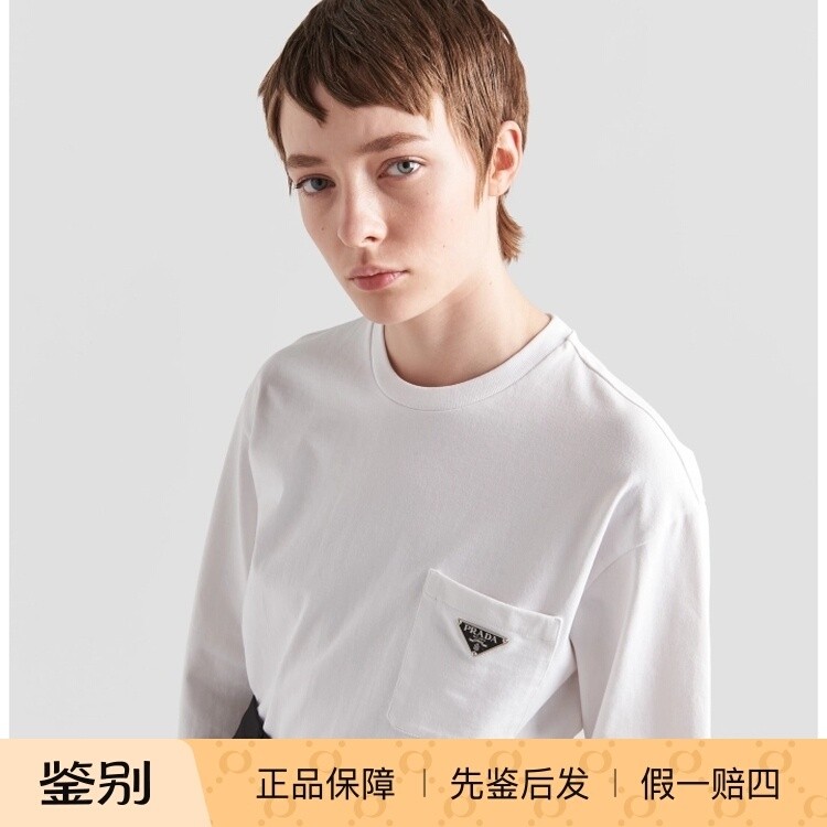 【 现货折扣 】Prada 经典款 长袖tee