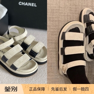 【 现货 折扣 】Chanel 魔术贴凉鞋