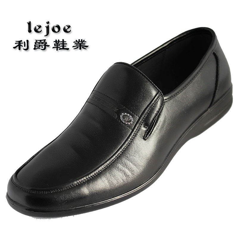 专柜正品中国真皮标志庄岩周华健代言软底软面休闲防滑皮鞋父亲鞋