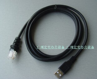 适用霍尼韦尔 Honeywell 码捷 扫描数据线 MS9540 MS9541 MS7120