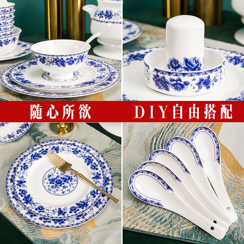 骨瓷釉中彩幸福玫瑰碗盘碟勺家用