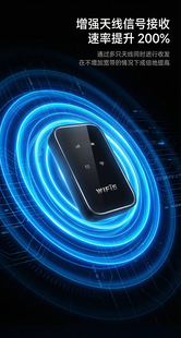 26161 无线网卡4G随身wifi全镜面随身WIFI移动wifi随身路由器随身