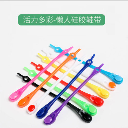 懒人鞋带免系硅胶弹力鞋带