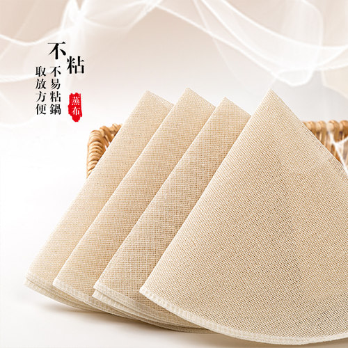 不粘蒸笼布纯棉纱布蒸包子
