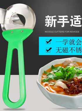 新款刀削面刀专用削面刀家用做山西刀削面刀子神器刀削面工具商用