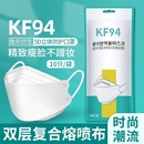 网红薄款口罩3d立体黑白色女显脸小夏季防晒口耳罩鼻罩不勒耳小脸