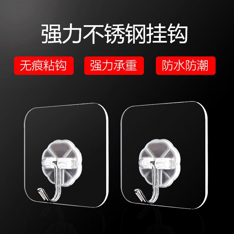 厨房挂钩免钉透明挂钩强力粘钩挂