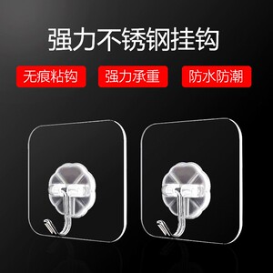 厨房挂钩免钉透明挂钩强力粘钩挂