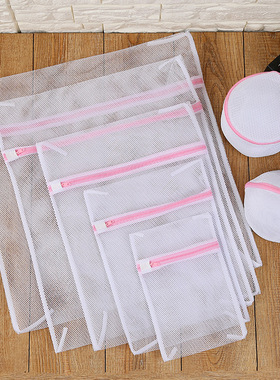 洗衣袋家用大号洗毛衣服网袋加厚护洗袋内衣网兜洗衣机专用防变形