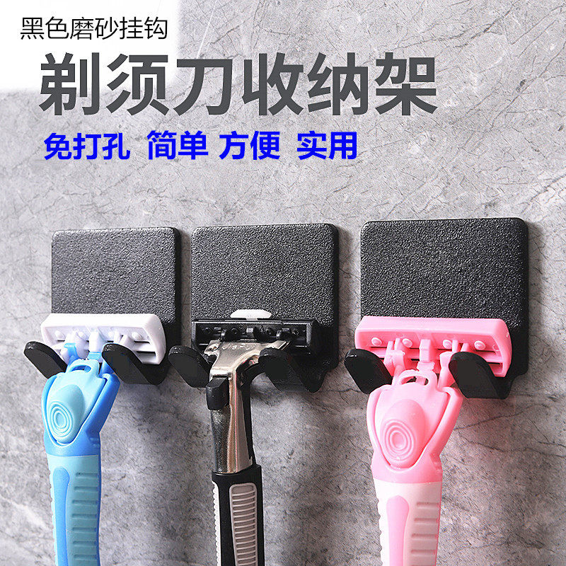 挂钩家用黑色塑料壁挂免打孔
