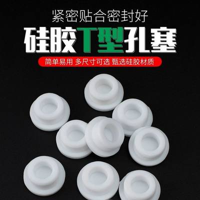 洗手盆溢水孔塞硅胶密封盖水池面盆堵口器洗脸台盆溢水口塞子通用