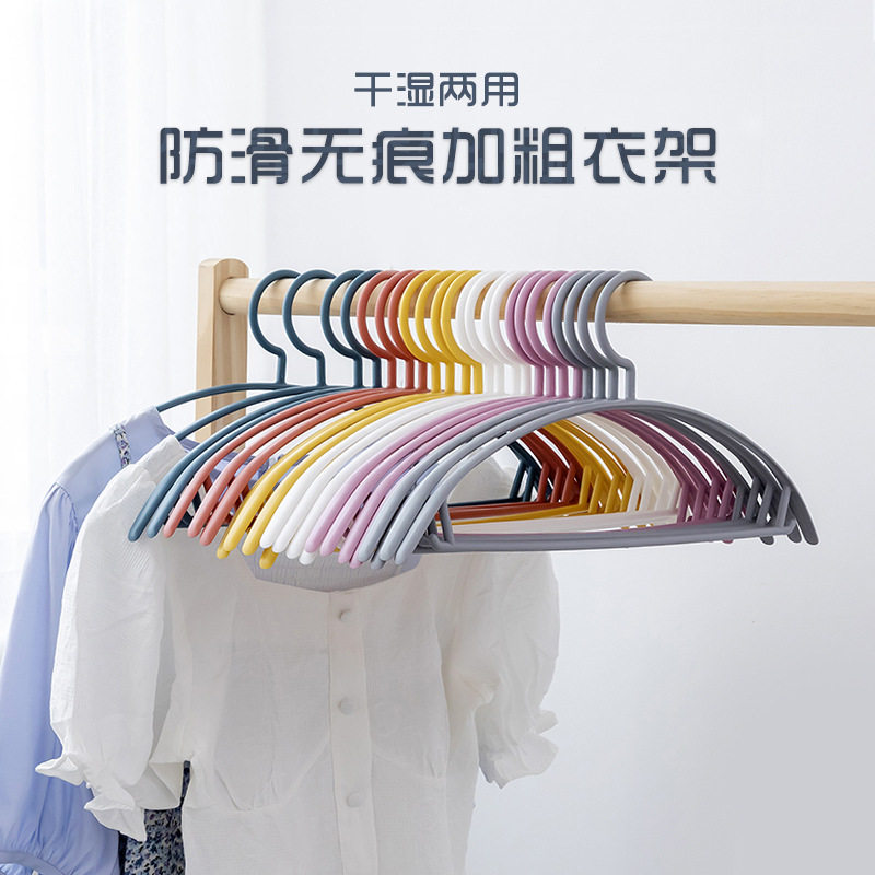 无痕衣架家用收纳架神器