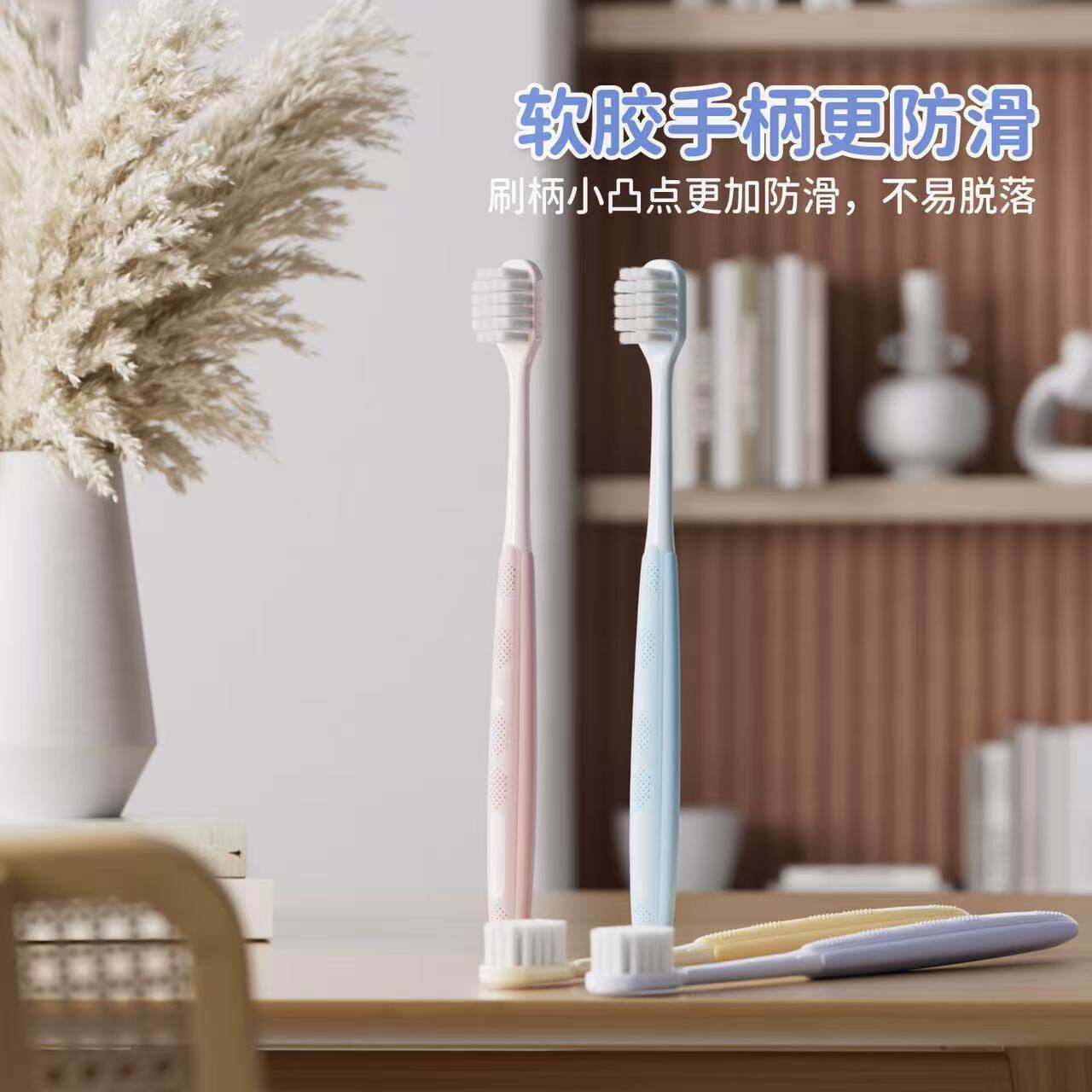 软胶手柄牙刷防滑不易脱落家庭装成人儿童口腔清洁工具