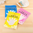 一次性手套塑料透明食品加厚餐饮薄膜抽取式 家用美容pvc手膜家用