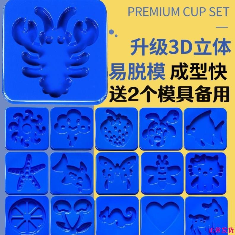 神奇水精灵魔幻水宝宝儿童益智玩具diy手工制作材料3-6岁亲子礼物