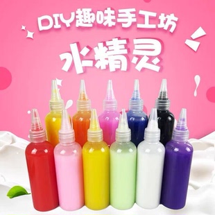 液水精灵单色胶魔幻水宝宝神奇儿童玩具手工制作摆摊原料