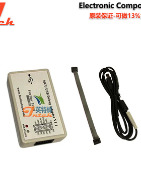 原装峰怊仿真器FU68XX系列 MCU编程器offline programmer下载工具