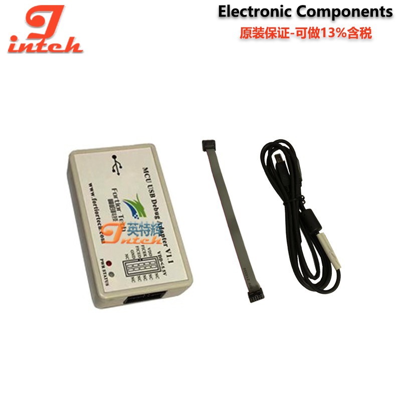 原装峰怊仿真器FU68XX系列 MCU编程器offline programmer下载工具