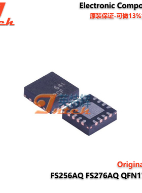 FS256AQ  FS276AQ  封装QFN17(7*7)  原装600V3A半桥电机驱动IC