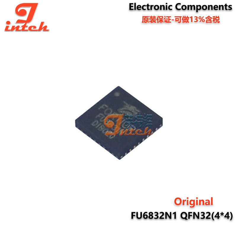 FU6832N1 QFN32(4*4) 原装车规级BL电机控制专用芯片 可做含税