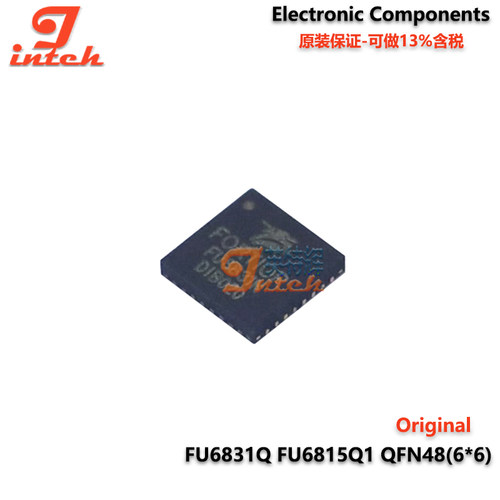 FU6831Q FU6815Q1 QFN48(6*6) 全新原装MCU高速电机驱动芯片 现货