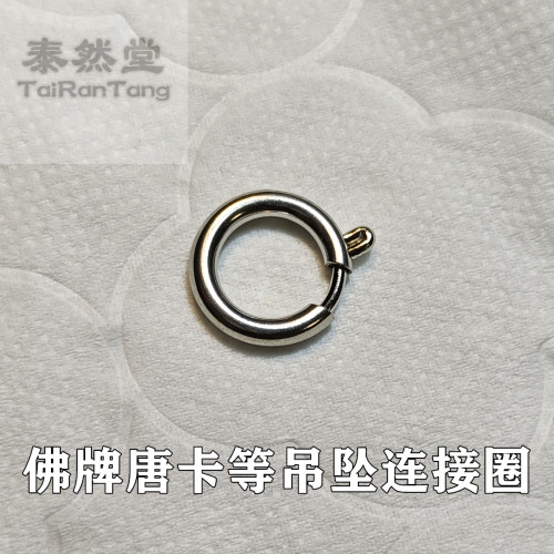 不锈钢弹簧扣环开口链接圈快拆