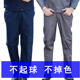 女厂服裤 汽修机修焊工工作服套装 子 男加厚耐磨工厂车间工裤 工作裤
