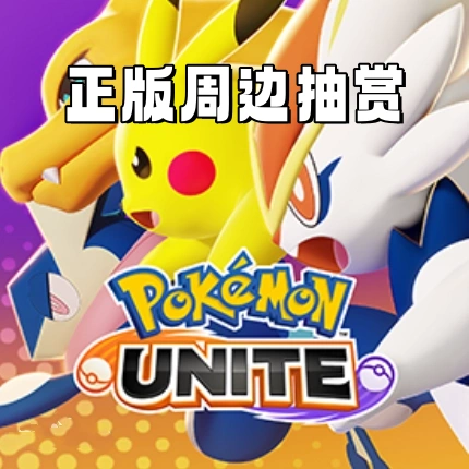 柯南正版在线抽盒扭蛋毛绒公仔